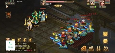 问道手游雷霆版怎么下