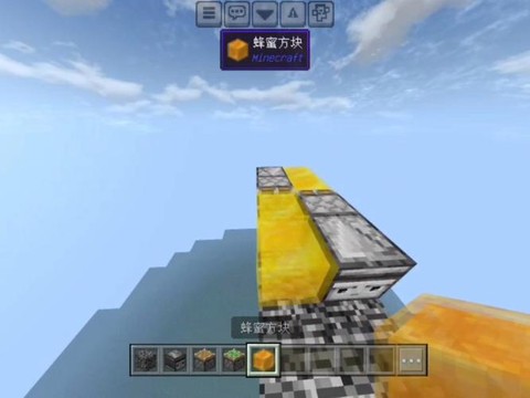 我的世界飞行器怎么造[图1]