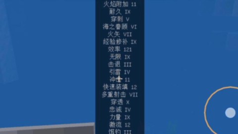 我的世界三叉戟怎么获得[图1]