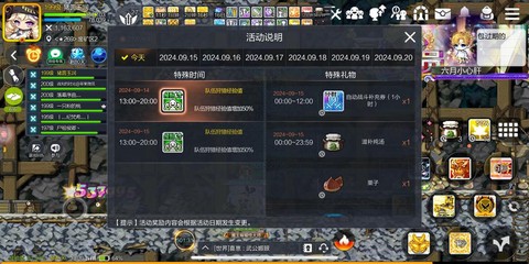 冒险岛2冒险经验怎么得[图1]