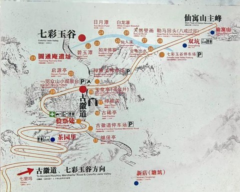 仙剑奇侠传3怎么过璧山[图2]
