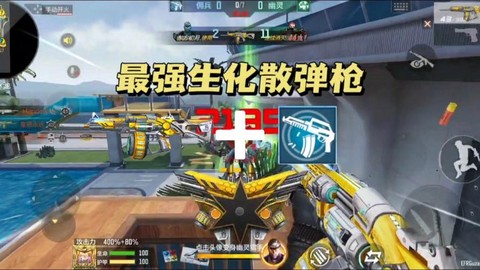 穿越火线怎么换武器[图1]