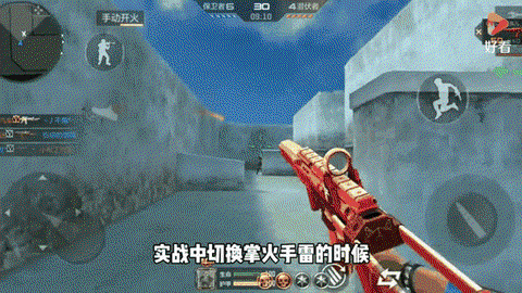 穿越火线怎么换武器[图2]