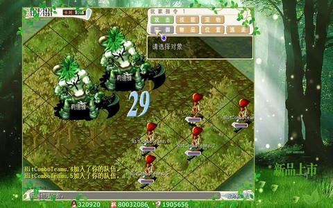 魔力宝贝双偷是什么[图1]