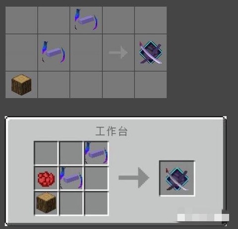 我的世界刀挂台怎么做[图1]