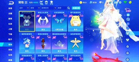 qq飞车怎么关宝石[图2]