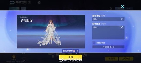 qq飞车魔法怎么使用[图1]