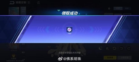 qq飞车魔法怎么使用[图2]
