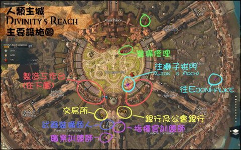 激战2怎么去阿苏拉主城[图2]