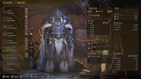 怪物猎人hr是什么意思[图1]