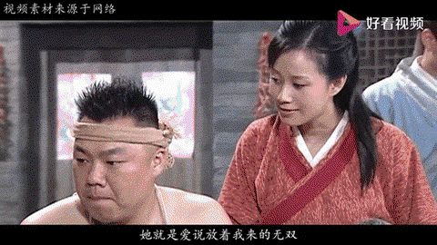 武林外传为什么没有[图1]