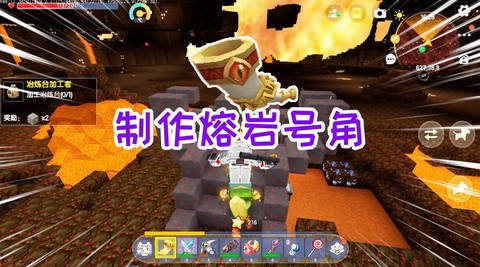 迷你世界怎么吹号角[图1]