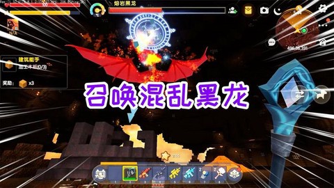 迷你世界怎么吹号角[图2]