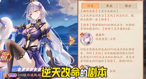 三国志头像编辑器怎么用