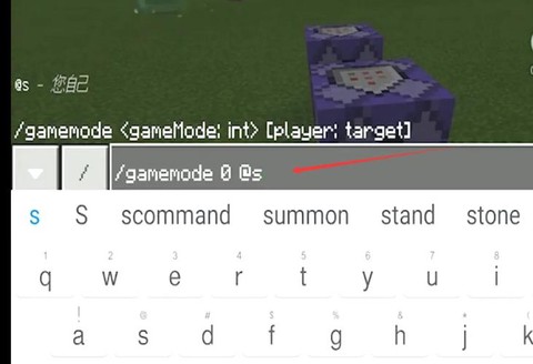 我的世界如何用命令方块传送