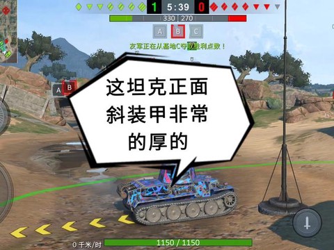 坦克世界手游版叫什么[图2]