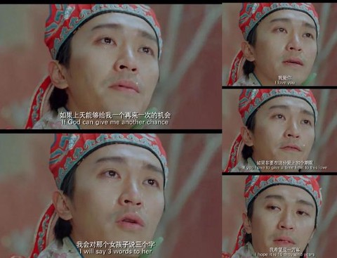 大话西游告诉我们什么[图2]