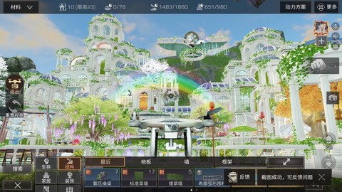 明日之后公路怎么建造