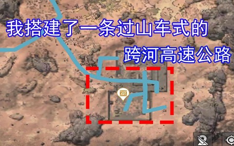 明日之后公路怎么建造[图2]