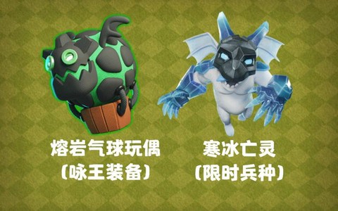 部落冲突亡灵有什么用