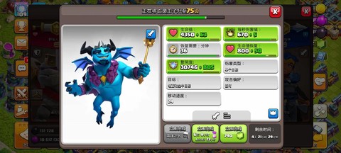 部落冲突亡灵有什么用[图2]