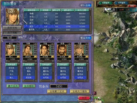 三国群英传怎么很卡了