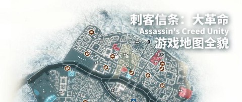 刺客信条4地图怎么开[图1]