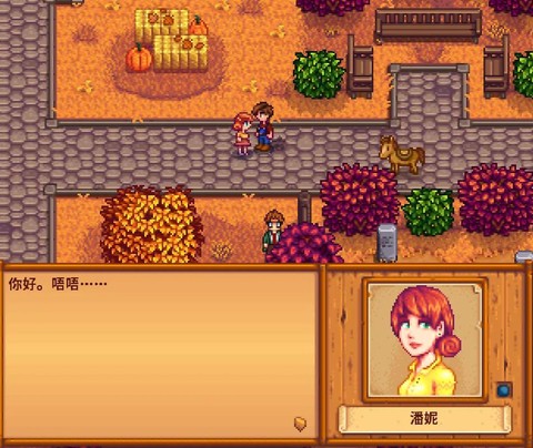 星露谷物语怎么捉奸