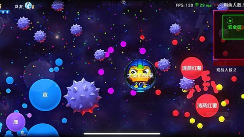 球球大作战怎么照片