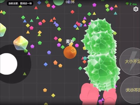 球球大作战怎么照片[图1]