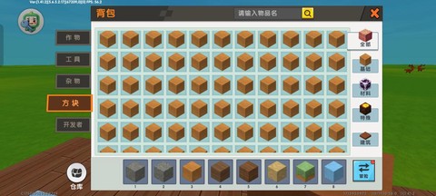 迷你世界助手有什么用