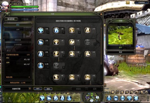 手游龙之谷战神怎么打[图1]