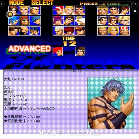 iphone拳皇97怎么联机