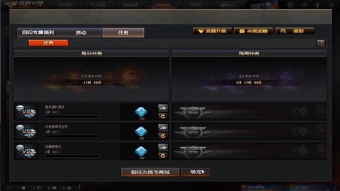 穿越火线cf点怎么获得[图2]