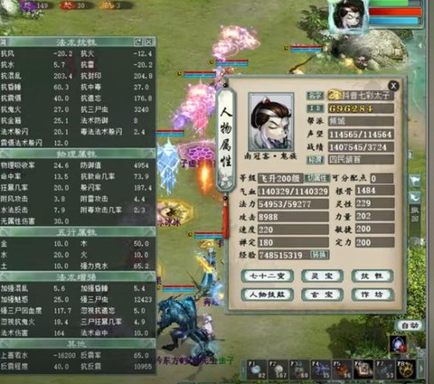 大话2塔6需要抗什么