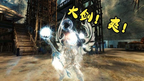 激战2传奇武器有什么用