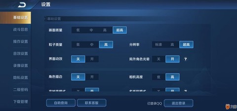 王者荣耀能量怎么回[图1]