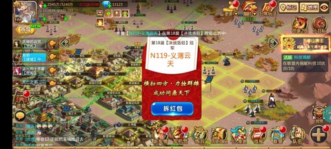 胡莱三国怎么进不去[图2]