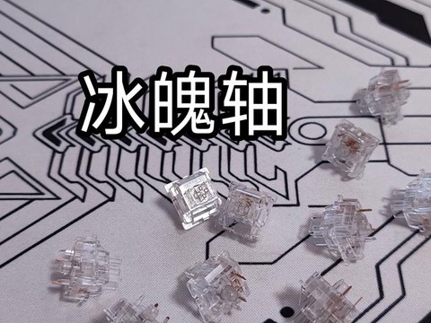 打dota用什么轴[图1]