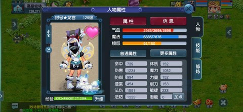 梦幻西游怎么刷青龙