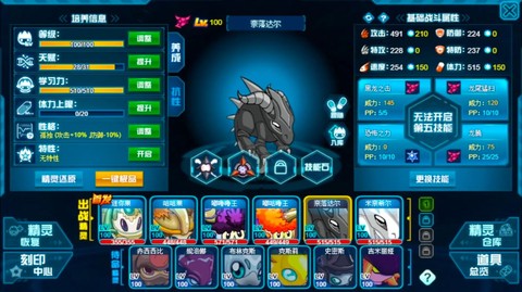 赛尔号赛尔豆怎么攒