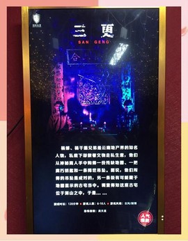 密室逃脱佛像怎么逃脱[图1]