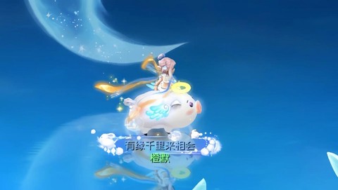 梦幻西游唯美版怎么用