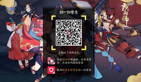 阴阳师桌面版怎么登录