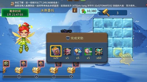 王国纪元什么是三坑[图2]