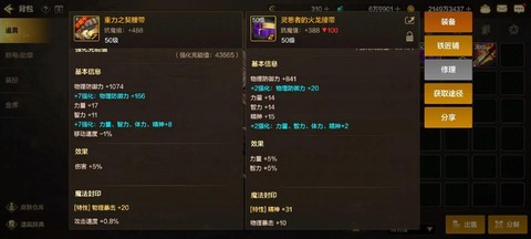 dnf千蛛腰带怎么样[图1]