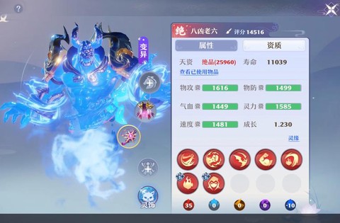 手游诛仙好宠物怎么弄