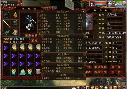 大话西游祭剑魂怎么加点