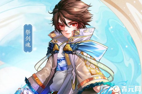 大话西游祭剑魂怎么加点[图1]